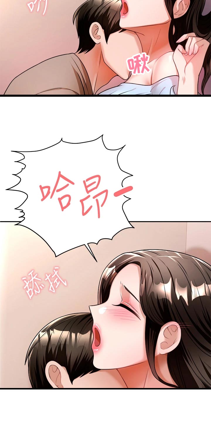 第26章：回到当初28