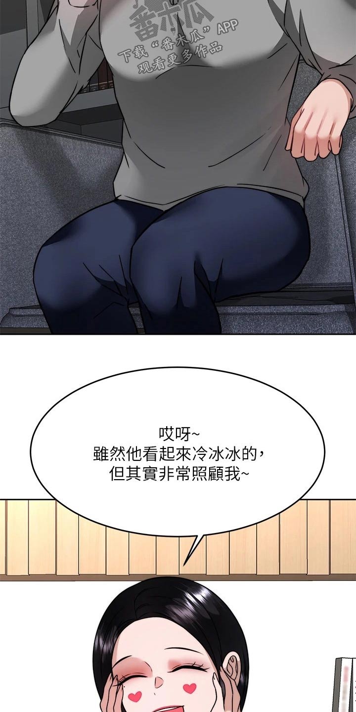 第59章：方法12