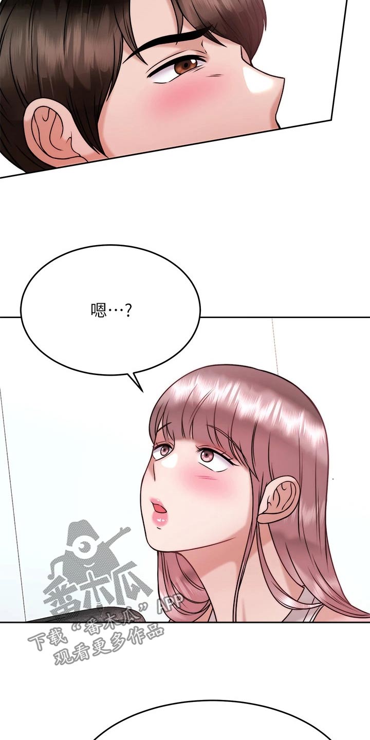 第54章：还不够22