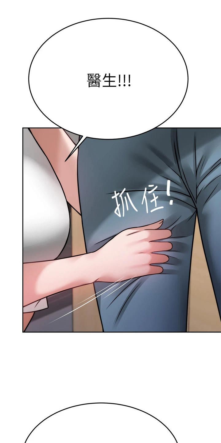 第52章：把柄8