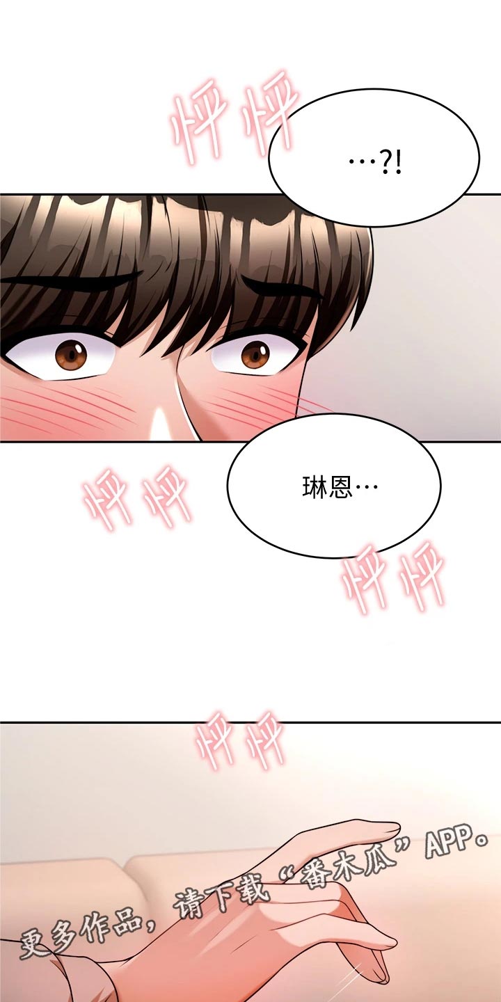第26章：回到当初19