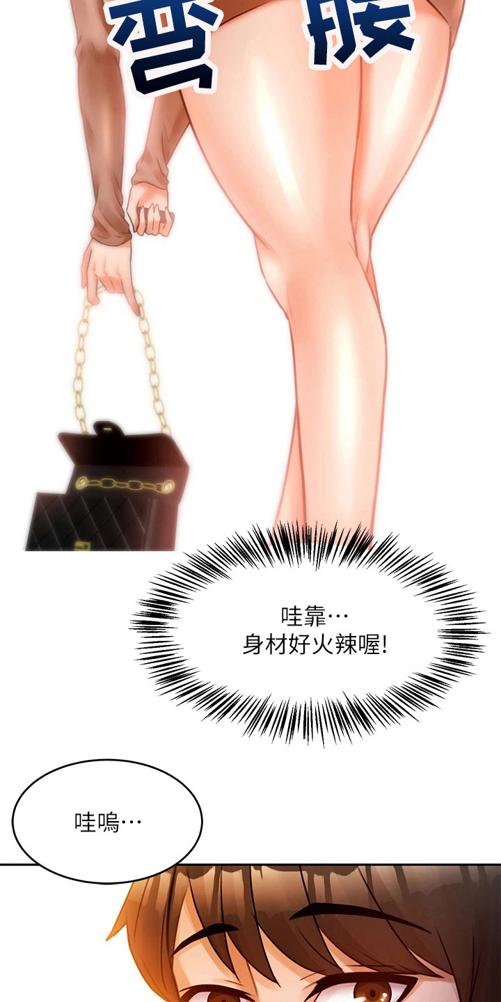 第6章：变化很大10