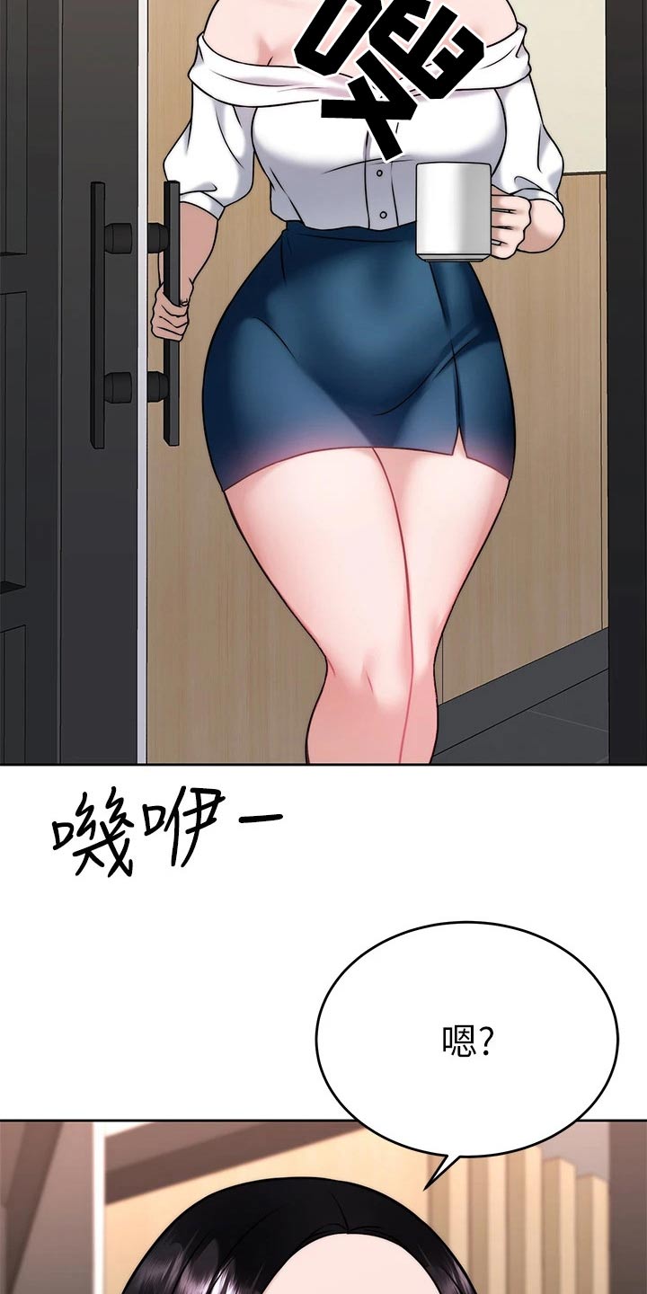 第58章：人呢13