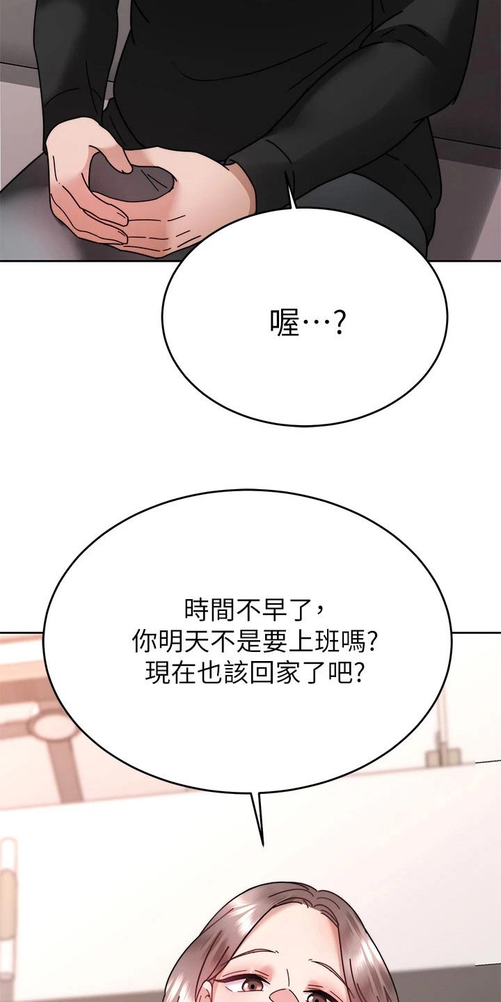第69章：放弃你20