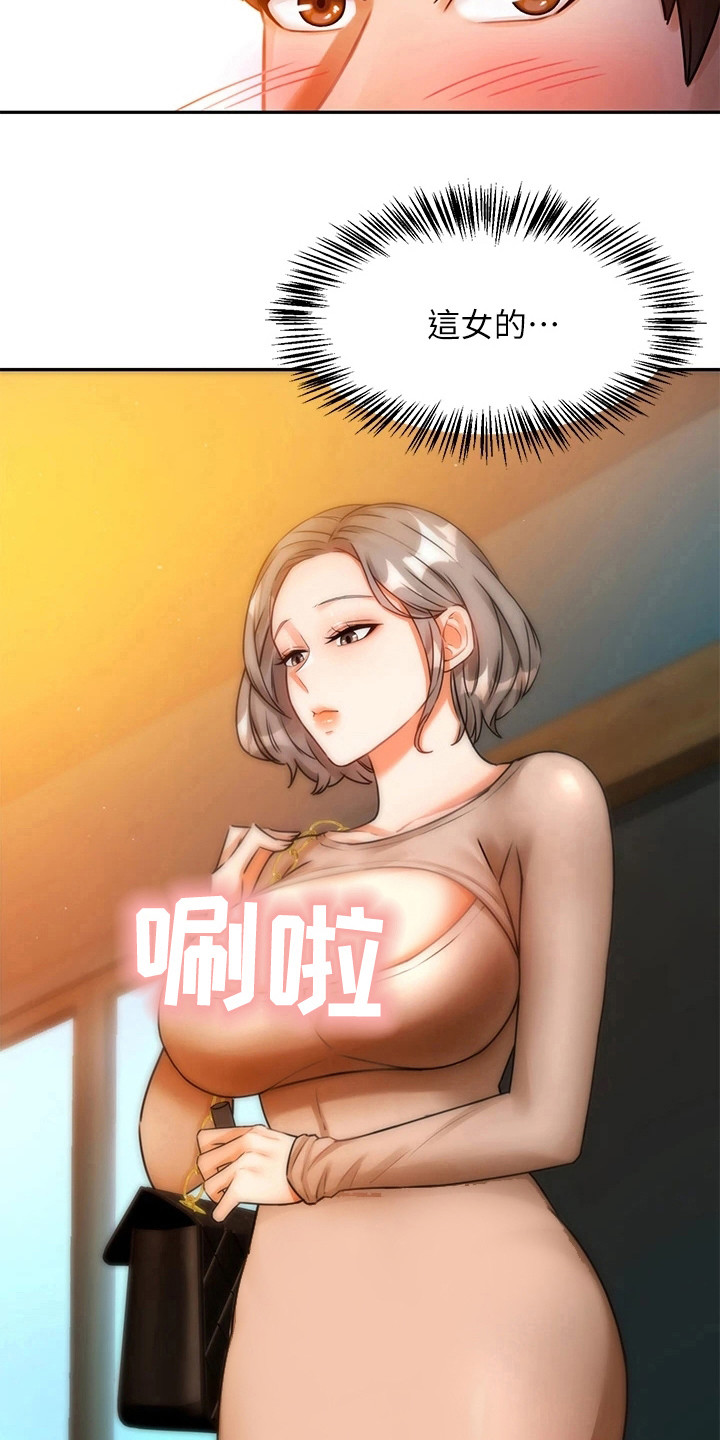 第6章：变化很大11