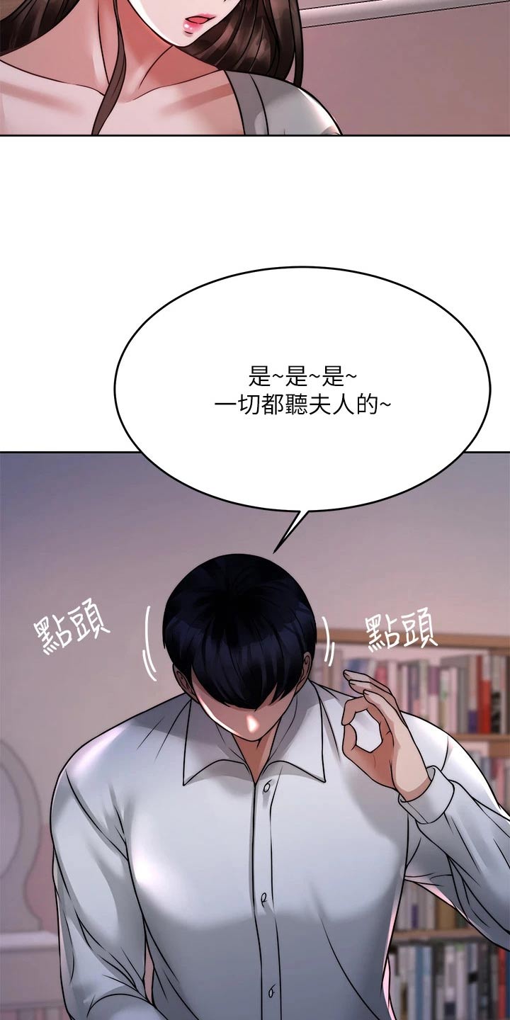 第47章：不喜欢你9