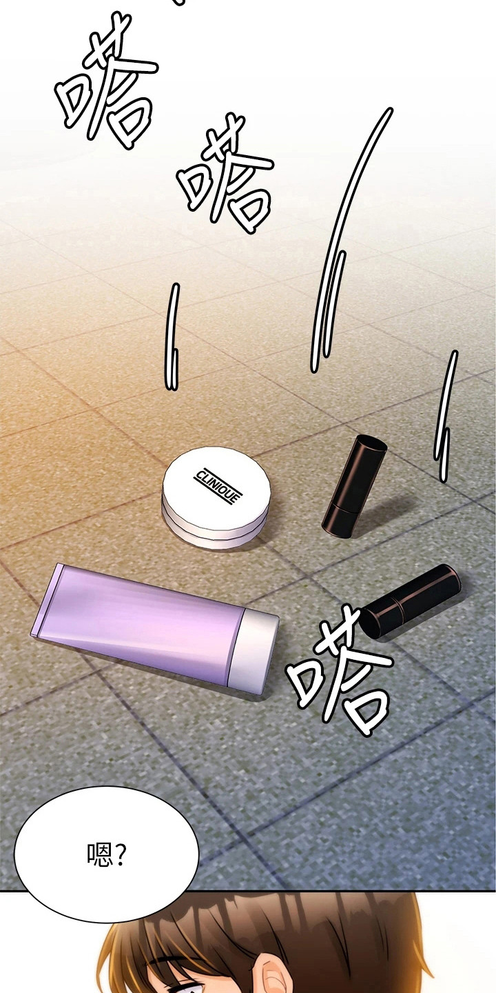 第6章：变化很大8