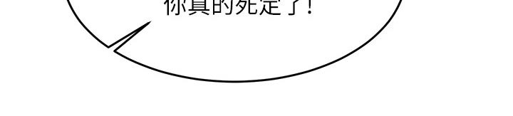 第53章：代价26