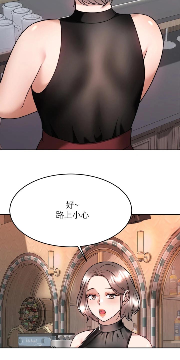 第56章：不要走 6