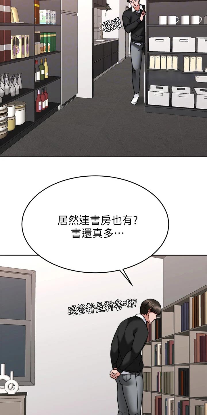 第63章：参观11