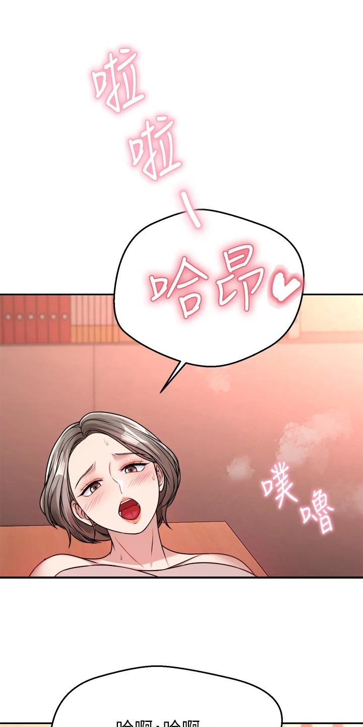 第35章：醒酒1