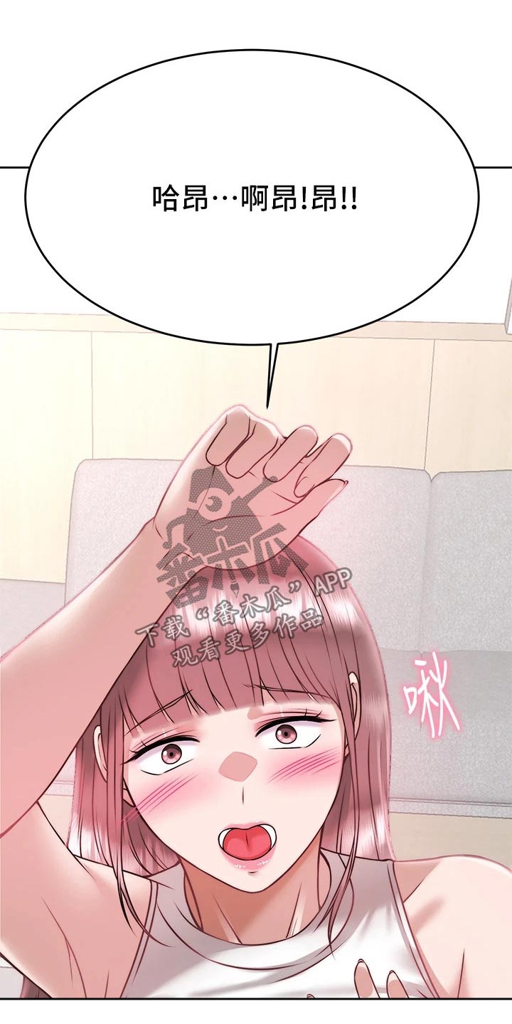 第53章：代价18