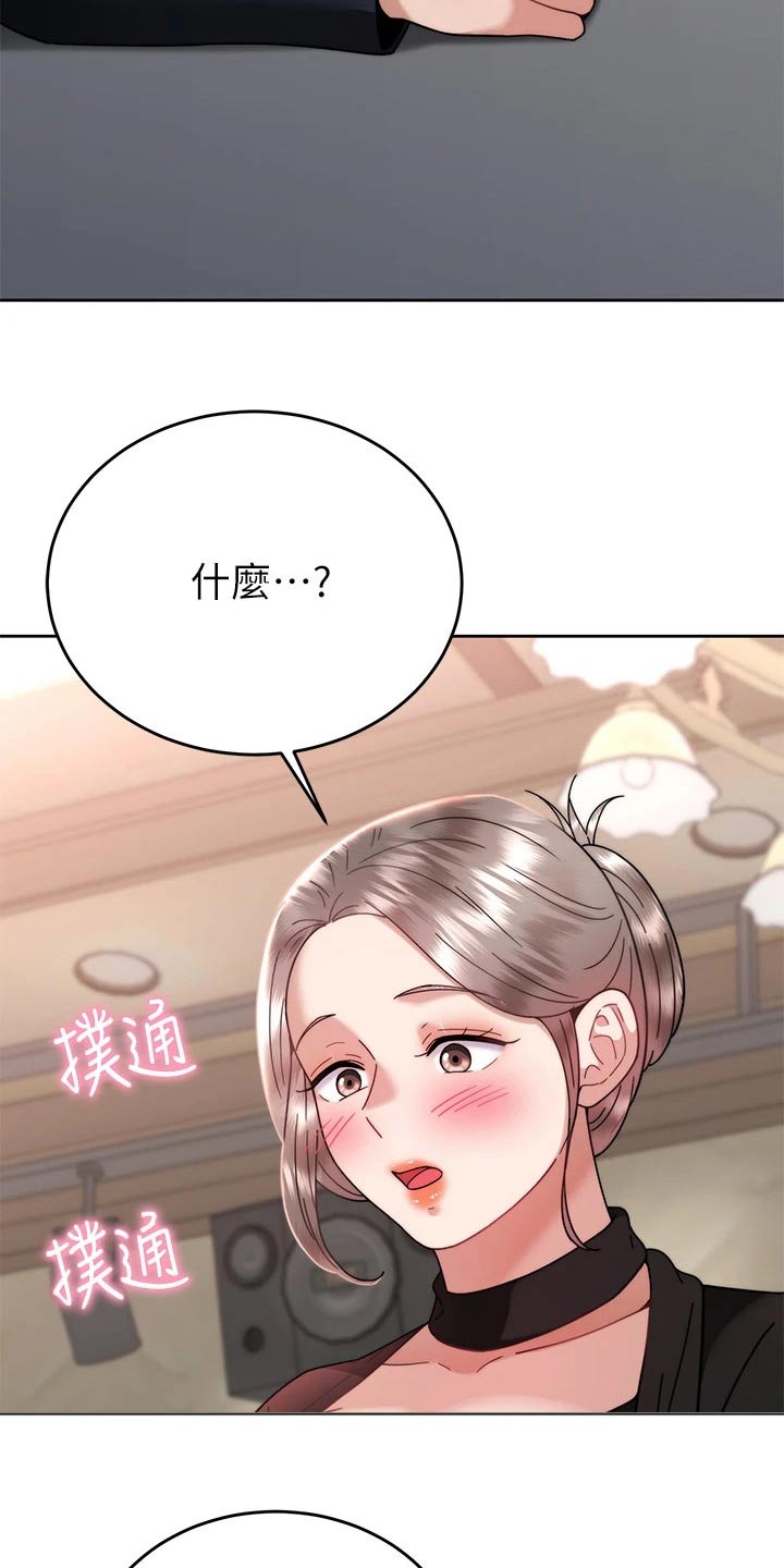 第75章：喝一杯【完结】19