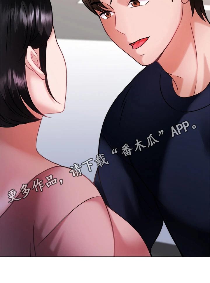 第60章：幻觉28