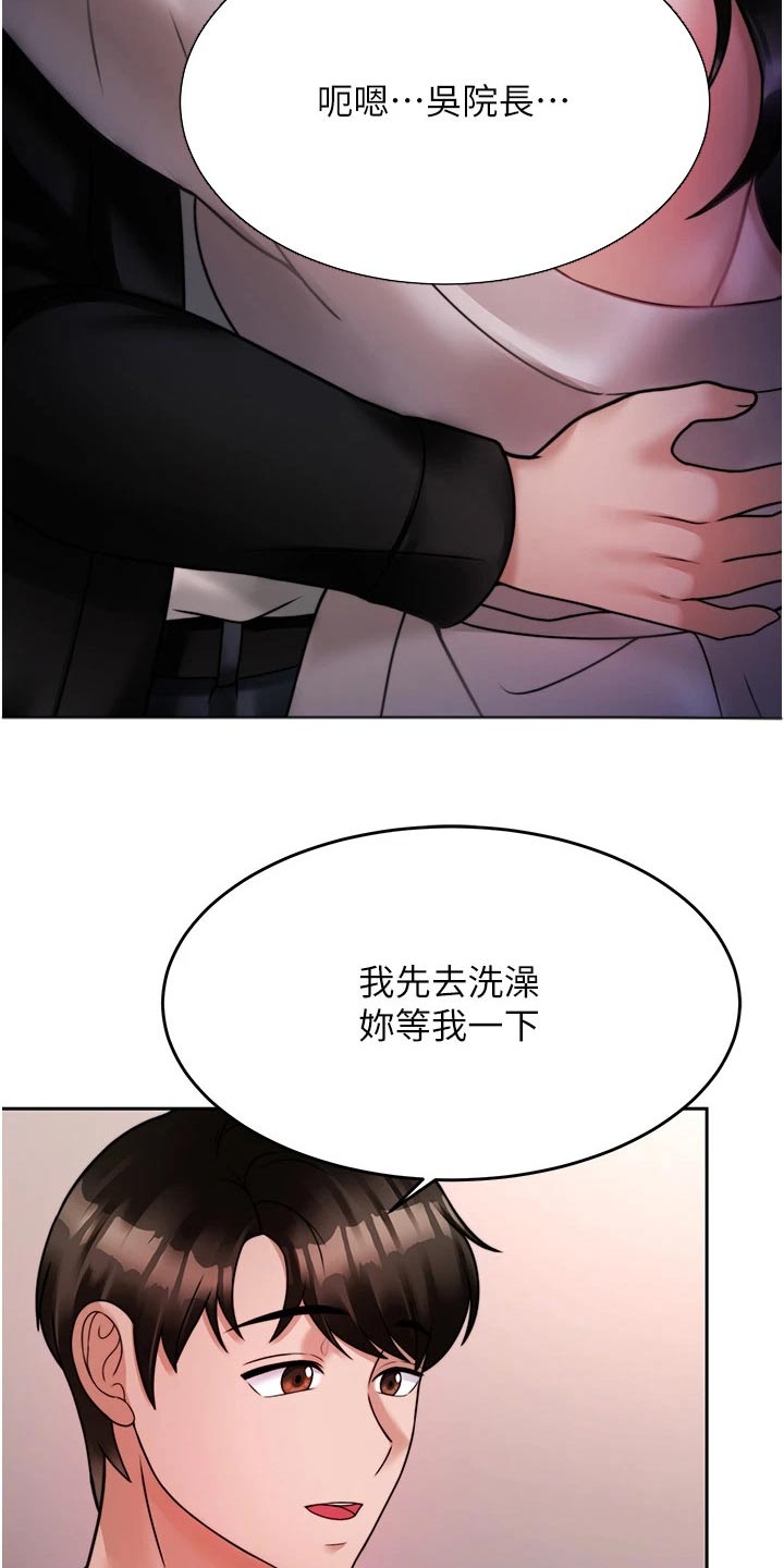 第42章：你来了15