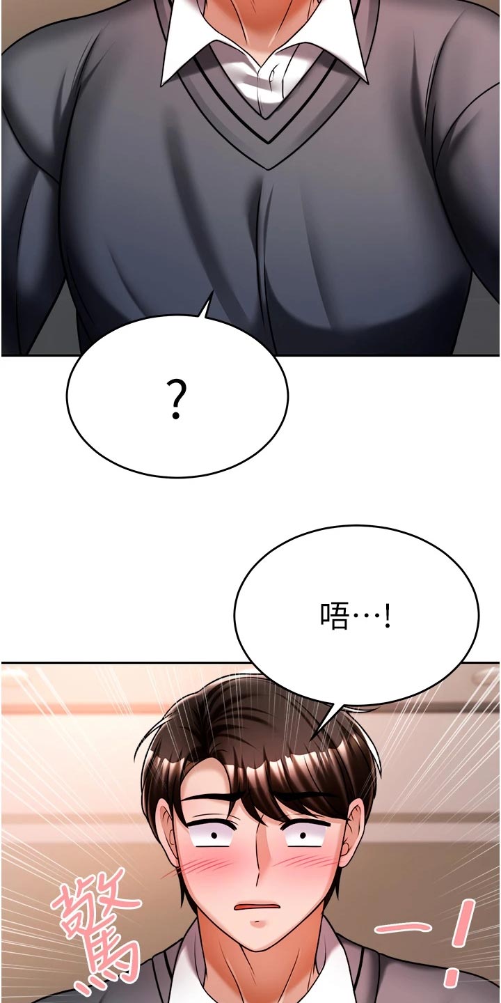第29章：重新开始10
