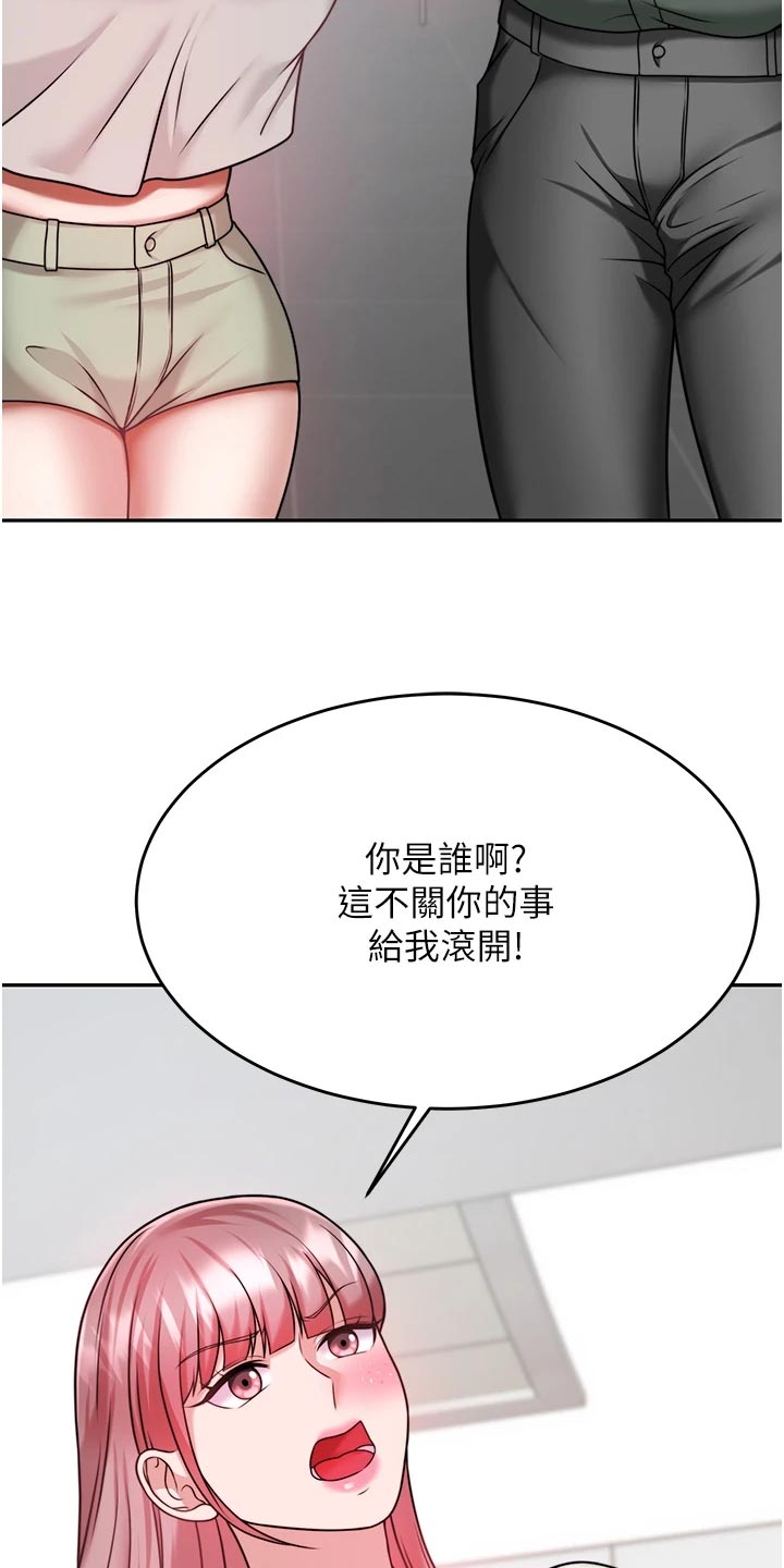 第36章：解围6