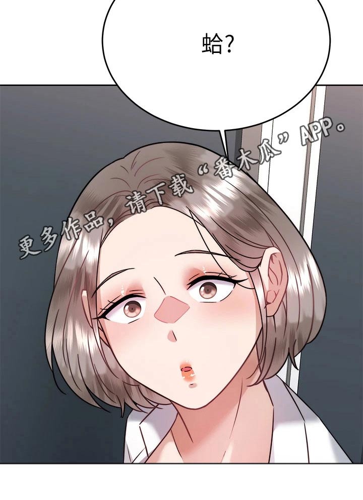 第65章：满意16