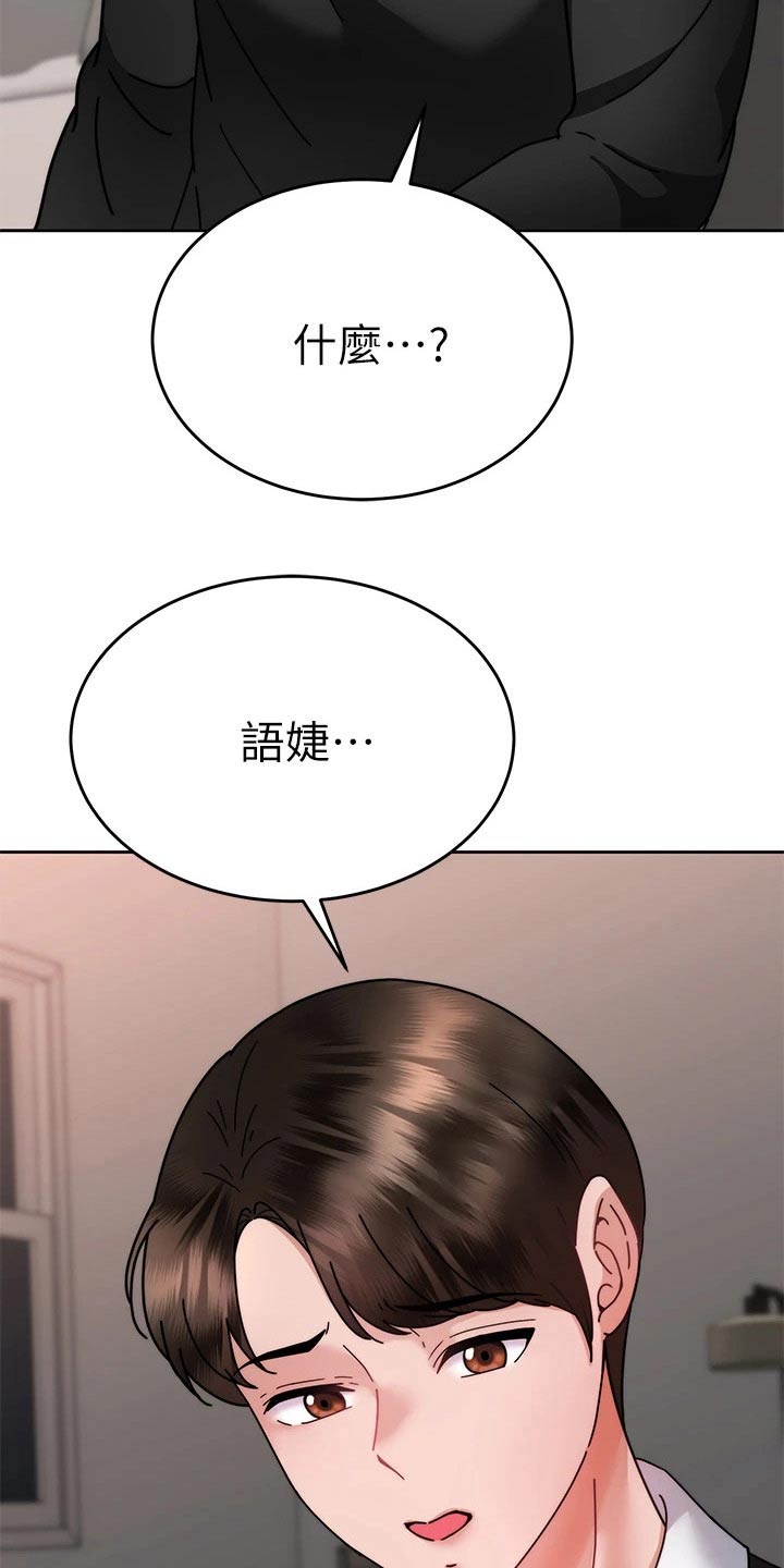 第69章：放弃你14