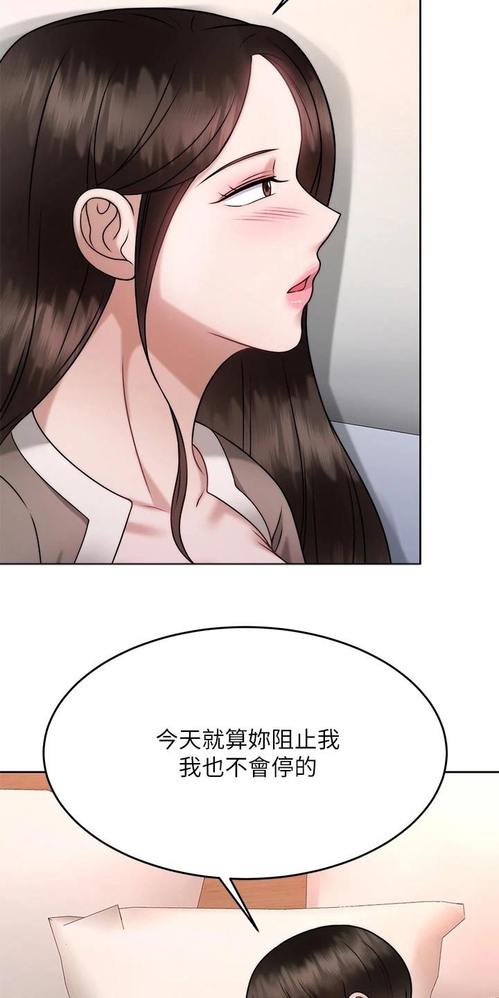 第57章：等你1