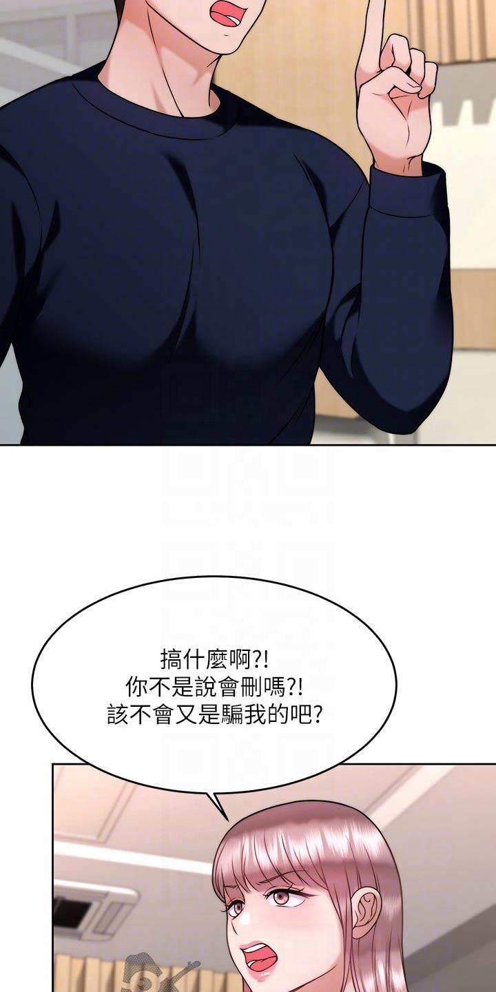 第55章：醉了5