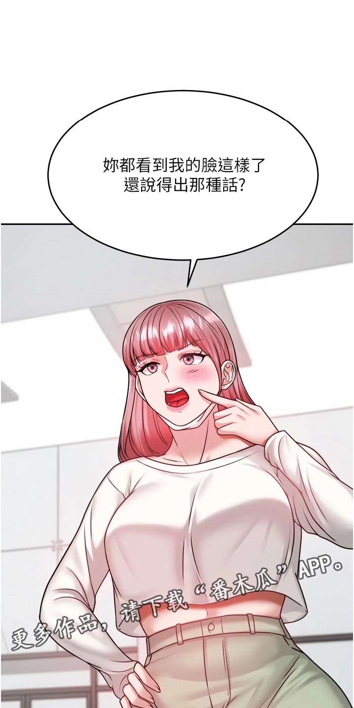 第36章：解围0