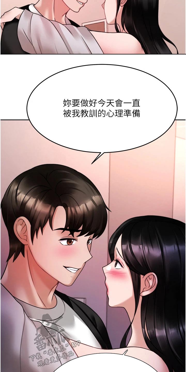 第42章：你来了14