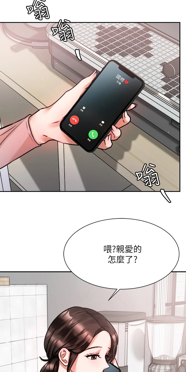 第11章：很紧张17