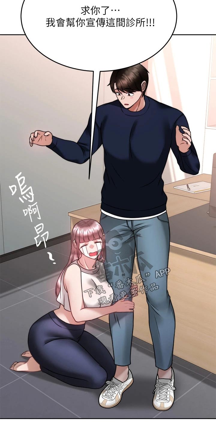 第52章：把柄9