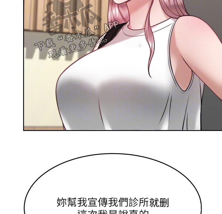 第55章：醉了6