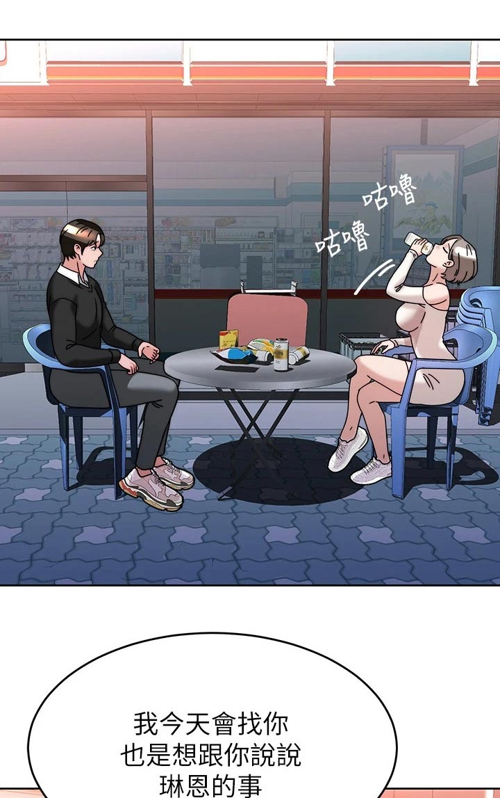 第62章：故意9