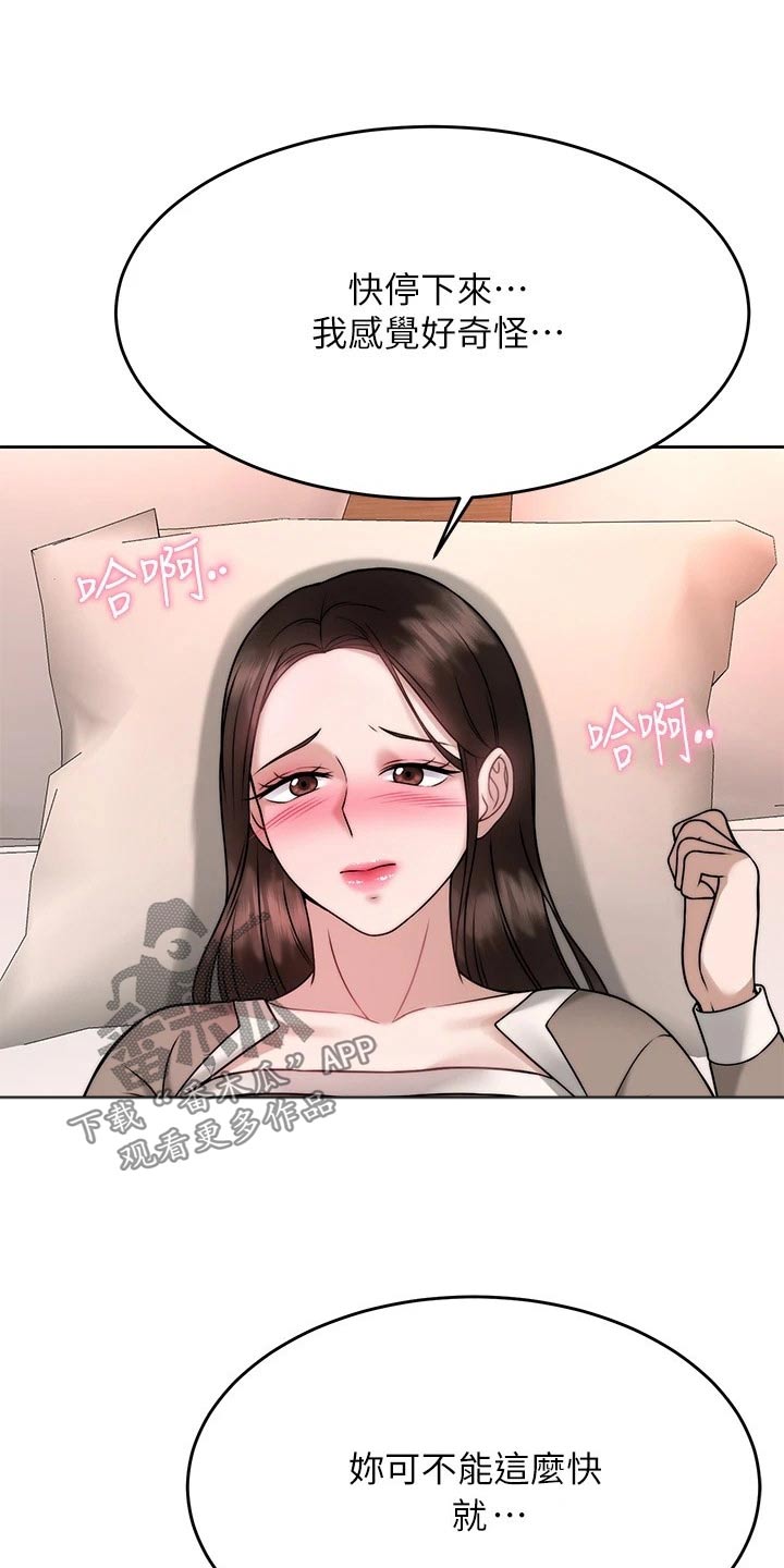 第57章：等你4