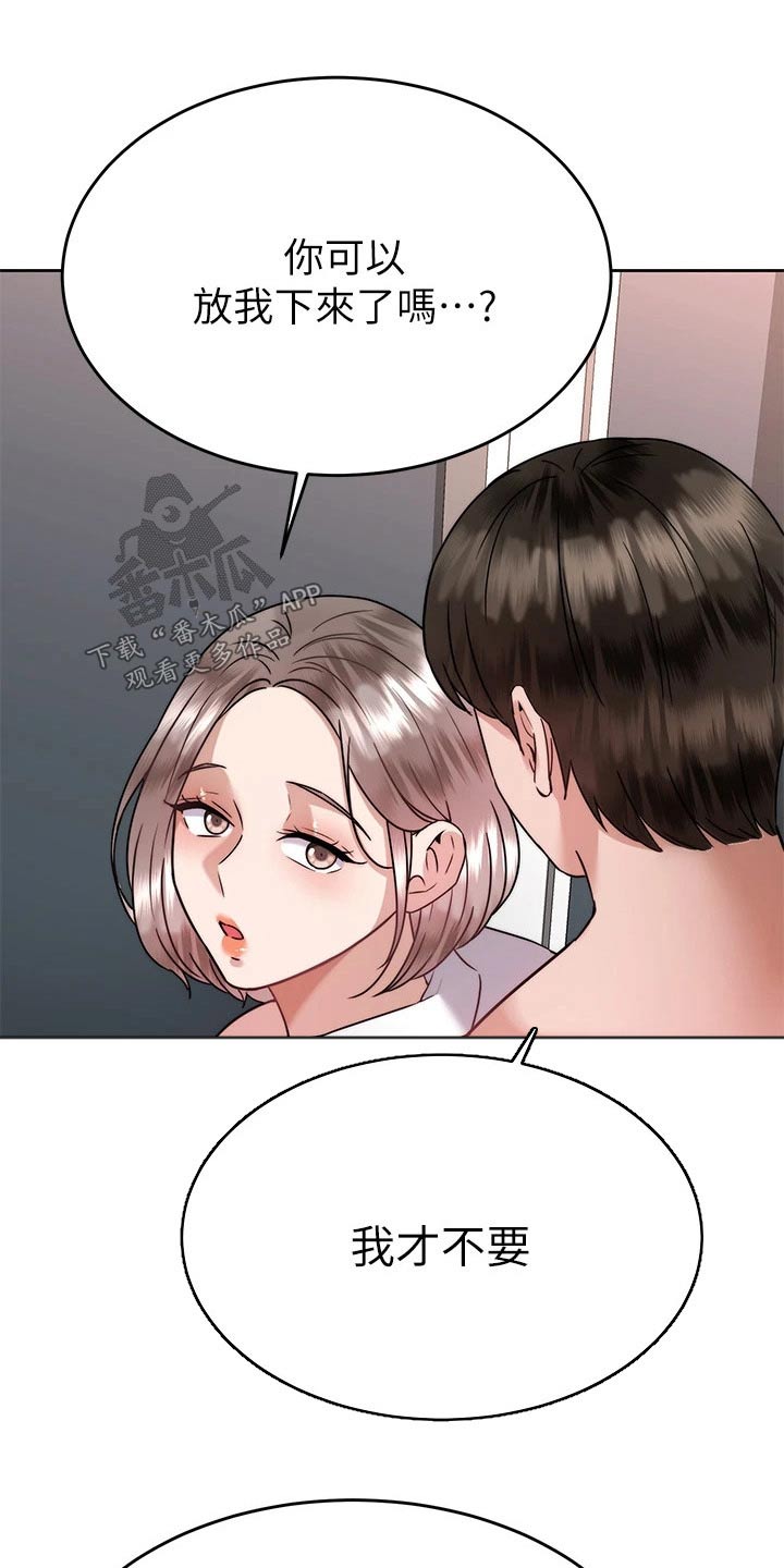 第65章：满意14