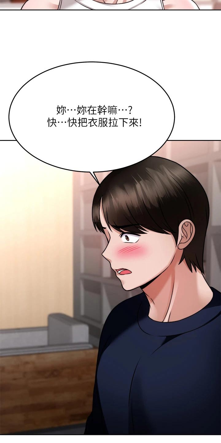 第52章：把柄17