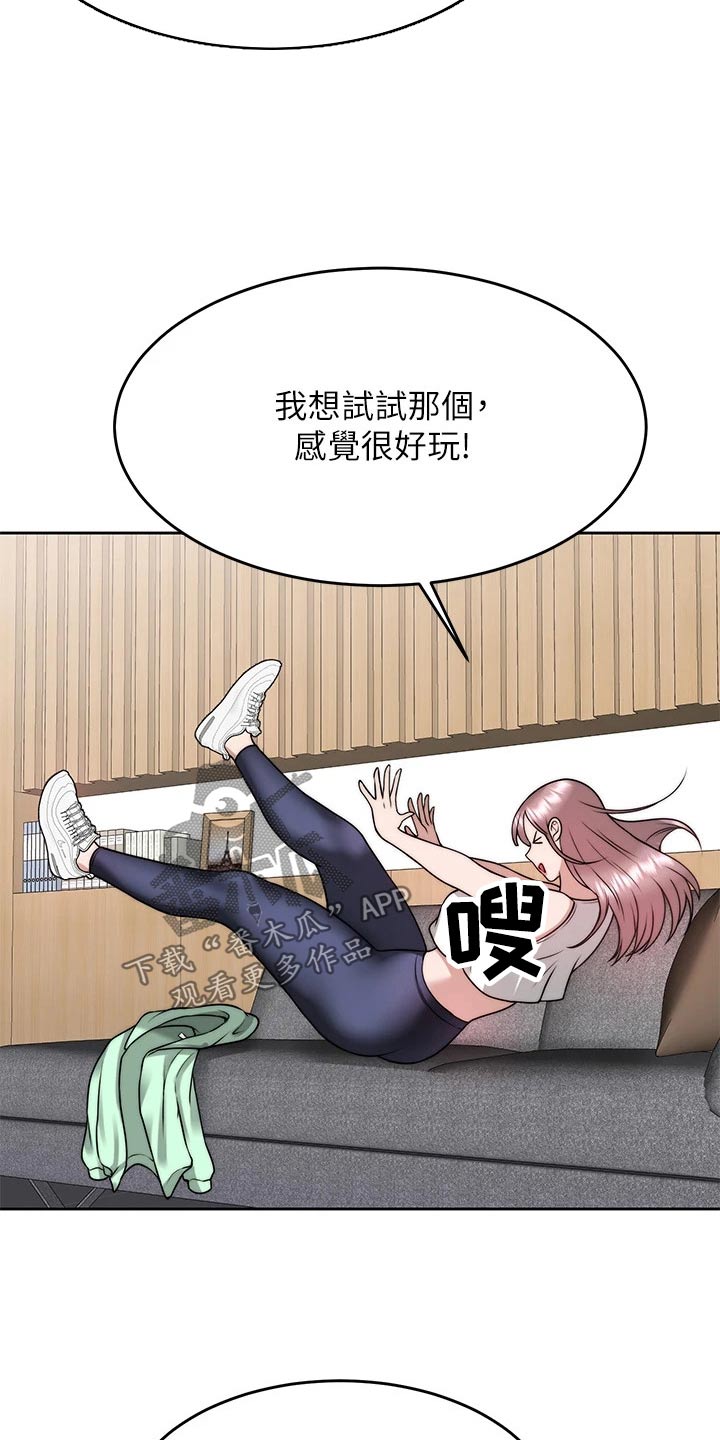 第50章：发现8