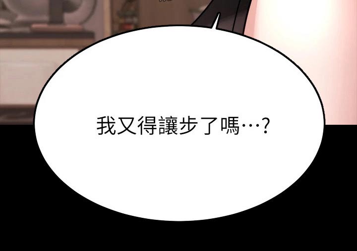 第69章：放弃你6