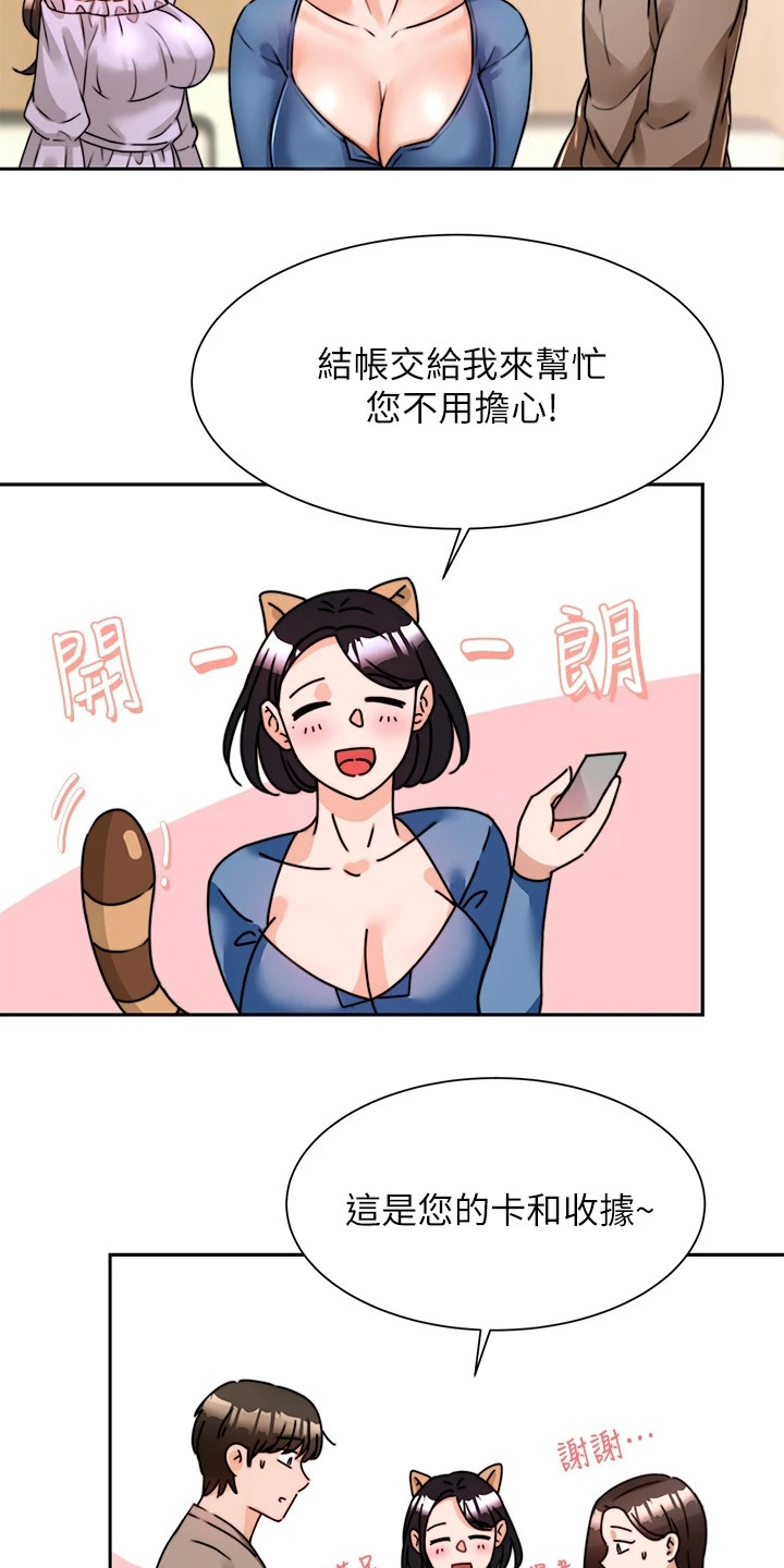 第14章：借酒消愁4