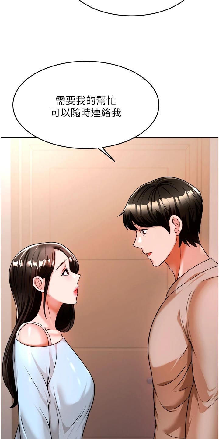 第27章：挥之不去6