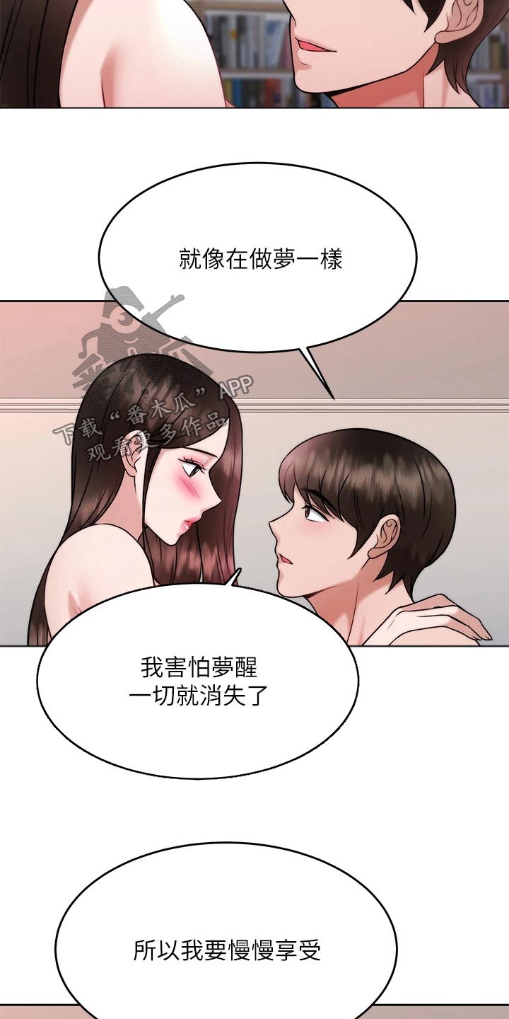 第57章：等你10