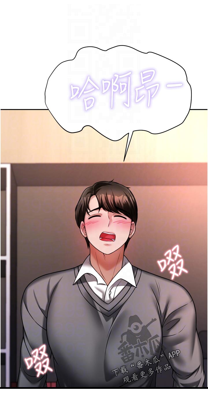 第33章：犹豫不决6