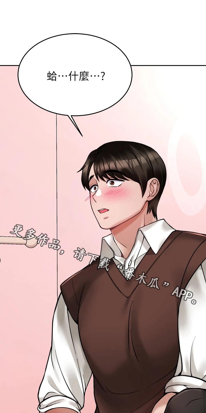 第45章：不接0