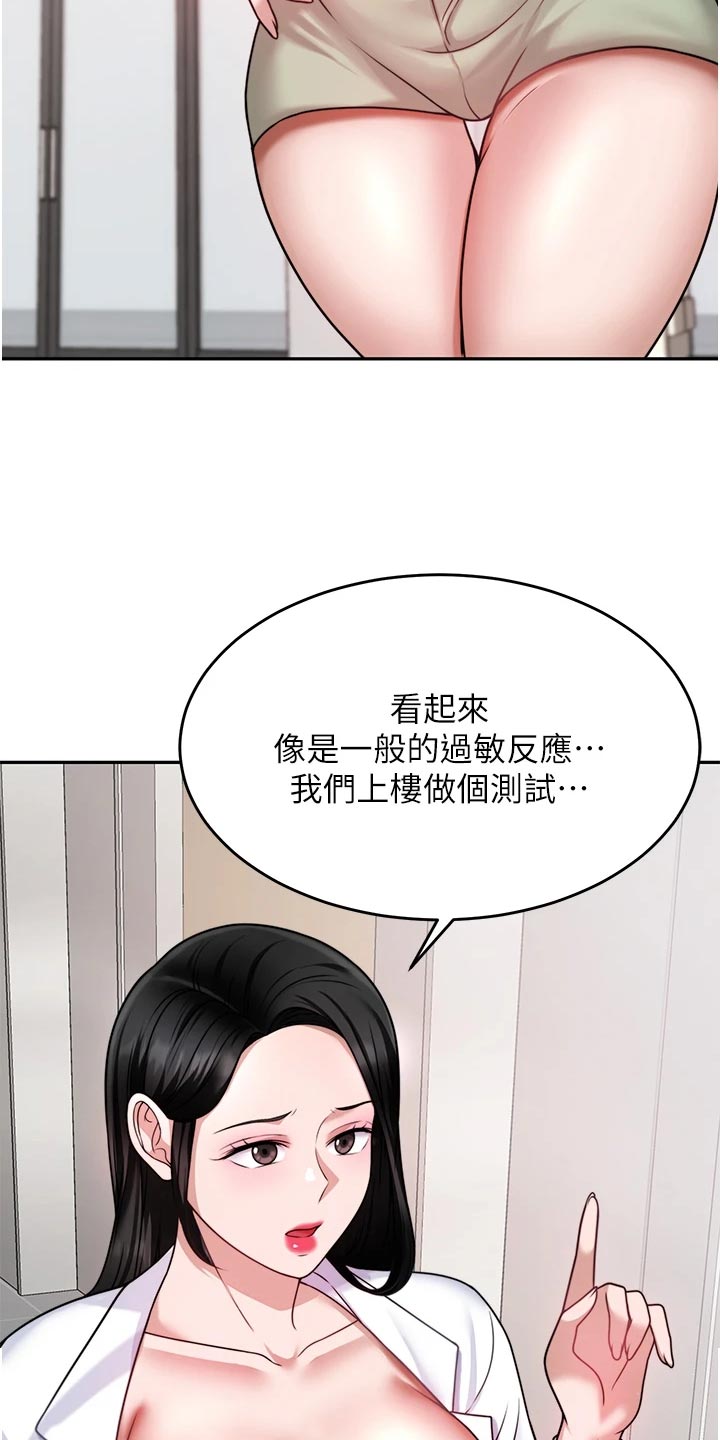 第36章：解围1