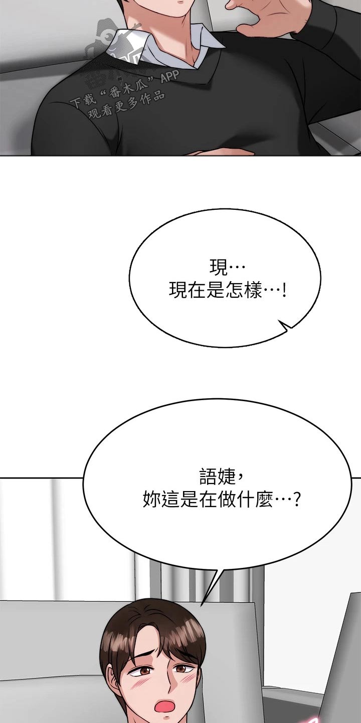 第64章：猛然8