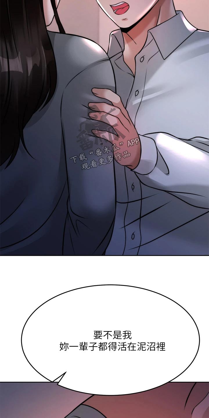 第48章：痛苦10