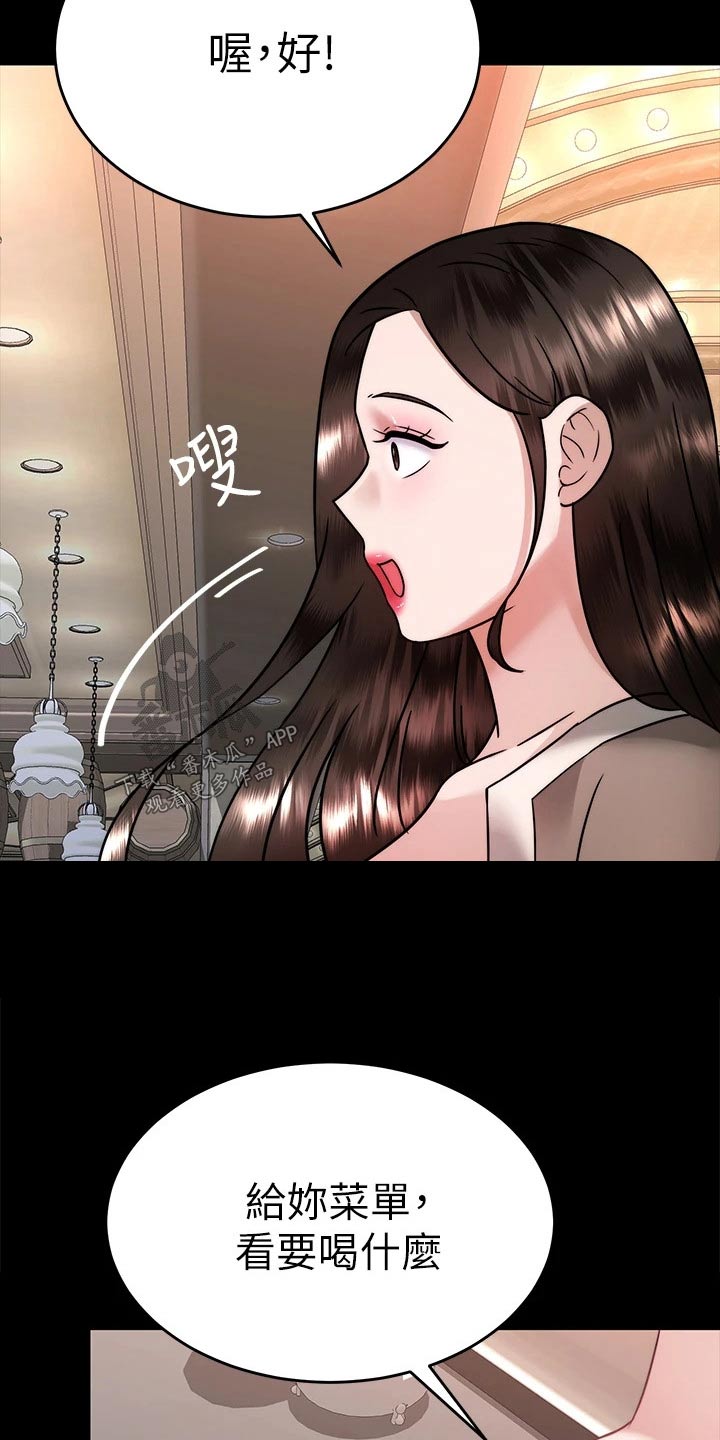 第67章：有话要说10