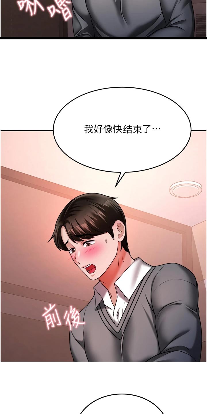 第33章：犹豫不决11
