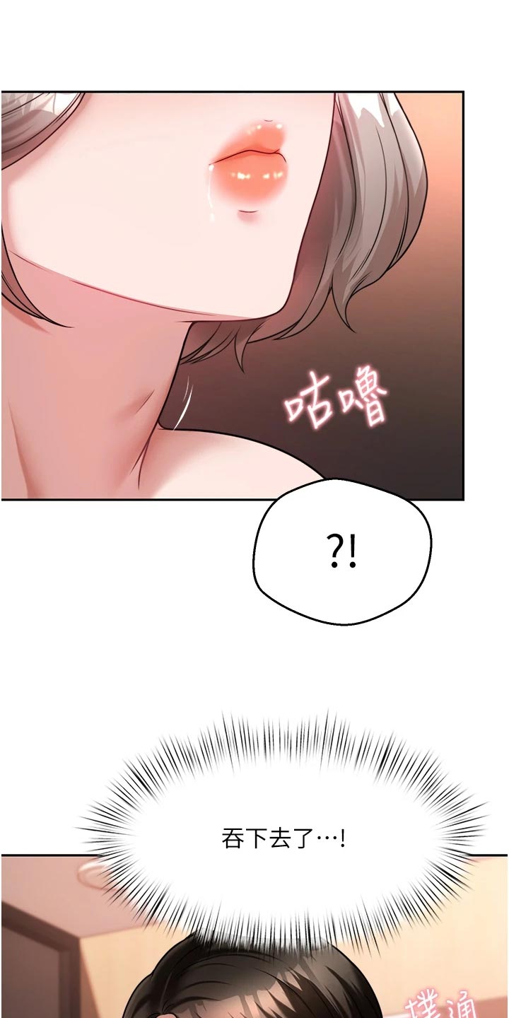第33章：犹豫不决14