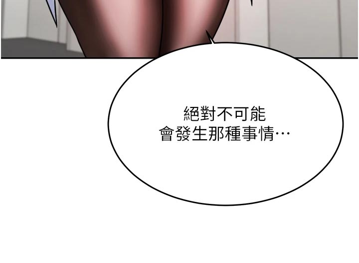 第35章：醒酒29