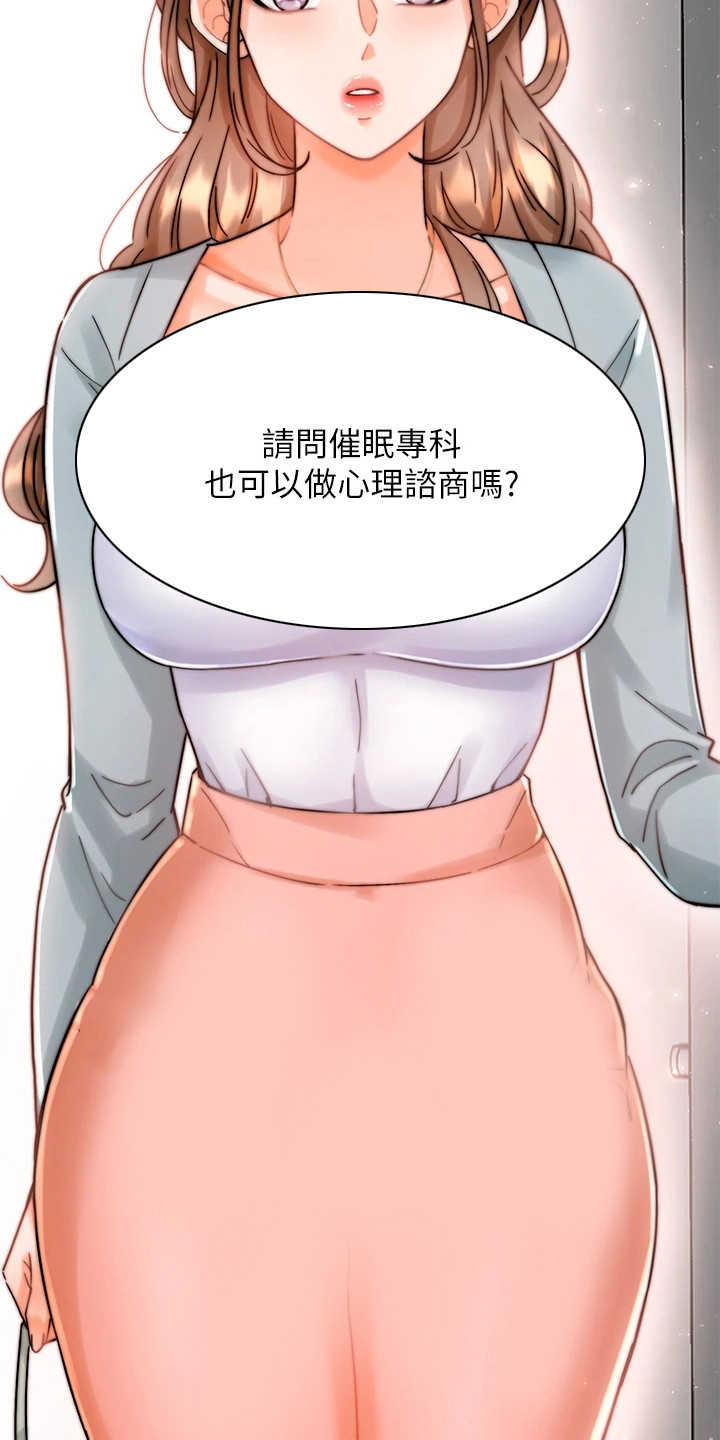 第2章：生意来了12