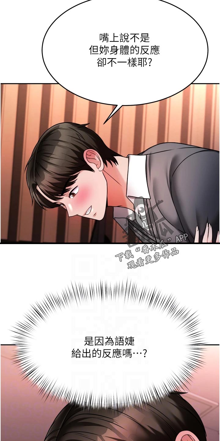 第34章：尊重27